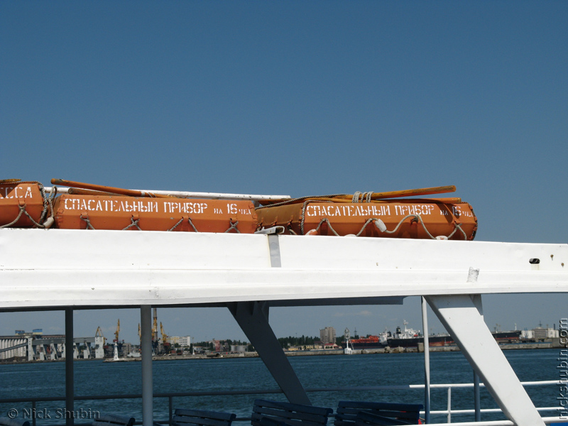 The Tenth Ukrainian National Open Regatta for Cruise Yachts, 2010